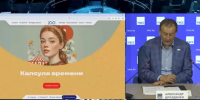 На портале к 100-летию Ленобласти доступны интерактивные сервисы для жителей и партнеров региона - Online47.Ru