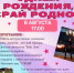 fAghSEH1nTOVfrzNQRQ7gRHQD7pBrDNjFohF-bHHNRViw8IeqIz0eabYs8uobSdAmw5Y93KyG2RCv7J26kgJp8Gq - Управление культуры и туризма