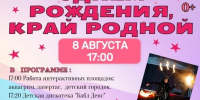 fAghSEH1nTOVfrzNQRQ7gRHQD7pBrDNjFohF-bHHNRViw8IeqIz0eabYs8uobSdAmw5Y93KyG2RCv7J26kgJp8Gq - Управление культуры и туризма