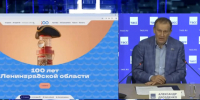 В Ленинградской области запустили официальный портал к 100-летию региона - Online47.Ru