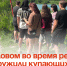 В Угловом во время рейда обнаружили купающихся на опасном карьере. - Администрация Артёмовского городского округа