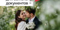 Сервисы для восстановления и замены документов - Газета Ангарский рабочий