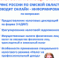 Информирование насеелние о налогах. - Колосовский муниципальный район