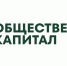 Общественный капитал бизнеса в Орловской области оценят по национальному Стандарту - InfoOrel.Ru
