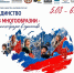 Событийная программа c 5 августа по выставке «Единство в многообразии – многообразие в единстве» - Краеведческий музей