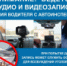Госавтоинспекция напоминает о недопустимости дачи взяток сотрудникам полиции - ОМВД "Унечский" 