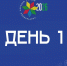 Мужской гандбольный турнир Спартакиады народов России стартует сегодня в Тольятти - ТК ТОЛЬЯТТИ 24
