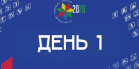 Мужской гандбольный турнир Спартакиады народов России стартует сегодня в Тольятти - ТК ТОЛЬЯТТИ 24
