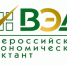 X Общероссийская образовательная акция «Всероссийский экономический диктант» - Наука и инновации Вологодской области