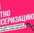 Профилактика — лучше лечения! - Газета Сельская новь