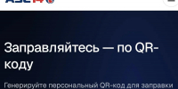 О работе сервиса AZS14: разъяснения Мининноваций Якутии - Мининноваций РС(Я)