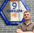 Началась эпоха аморфных материалов - НИЯУ МИФИ