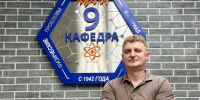 Началась эпоха аморфных материалов - НИЯУ МИФИ