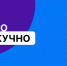 Научно и нескучно: мифисты о микрочипах, колдунах и цифровом забвении - НИЯУ МИФИ