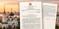 attachment-27 - КПРФ