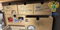 Организаторов подставных свиданий в кафе с завышенными счетами отправили под суд - Сетевое издание Толк
