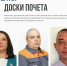 Рустам Минниханов: «На Доску почета Татарстана предложили 15 тысяч работников» - Федерация профсоюзов РТ