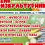 09.08.2026.PNG - Администрация г. Всеволожск