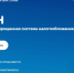 АУСН - Volpromex.Ru