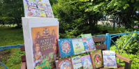 Летний читальный зал "Лето с книгой". Центральная библиотека - Центральная библиотека