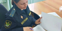 УФССП России по Калужской области - Kaluga-Poisk.Ru