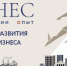 Минфин планирует запустить цифровой фильтр для поставщиков. Павла Дурова внесли в перечень экстремистов. Как законно вывести деньги со счета ООО. Что такое Chatam и зачем он нужен. - ТПП