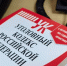 Мужчину задержали за разбой и нападение на полицейского в Минводах - Телеканал СвоёТВ