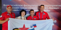 фото с группы в ВК регионального Фонда «Защитники Отечества» - НИА