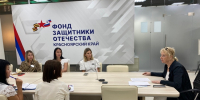 фото с группы в ВК регионального Фонда «Защитники Отечества» - НИА