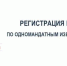 фото с канала в МАХ Крайизбиркома - НИА