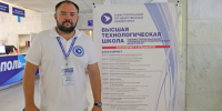 Как работает Центр молодежного развития «Инженер будущего» в СевГУ - СевГУ