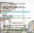 2026-08-05_14-04-57.png - Киренский район