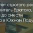 Поделитья во ВКонтакте - Братская Студия Телевидения