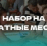 АлтГТУ продолжает набор на платные места - АлтГТУ им. И.И. Ползунова