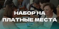 АлтГТУ продолжает набор на платные места - АлтГТУ им. И.И. Ползунова