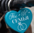 Петербуржцы назвали доверие главным условием счастливого брака - Петербургский дневник