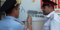 JPG Файл - ГУ МВД Самарской области