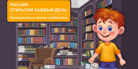В Кургане стартовал необычный просветительский проект - Общественная палата