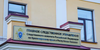 В Красноярске по факту наезда электросамокатчиком на пенсионера возбуждено дело - ИА Запад24