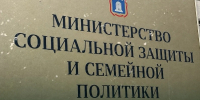 Сотрудники министерства соцзащиты Тамбовской области перечислили однодневный заработок в поддержку бойцов СВО - Тамбовская жизнь