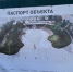В Тольятти планируют строительство моста через улицу Мира у Центральной площади - Площадь Свободы