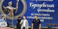 IX Бушуевский фестиваль в Златоусте собрал более 49 тысяч гостей - Управление культуры