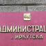 В Иркутске началась борьба с фотографами, предлагающими сделать снимки с совами - Baikal24.Ru