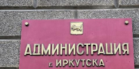 В Иркутске началась борьба с фотографами, предлагающими сделать снимки с совами - Baikal24.Ru