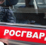 В Пензе росгвардейцы помогли дезориентированному пенсионеру - Пензенская Правда