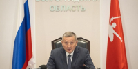 Андрей Бочаров поставил задачи по формированию бюджета Волгоградской области - Родной город Волгоград