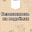 2026-08-05_16-56-53 - Зиминский район