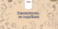 2026-08-05_16-56-53 - Зиминский район