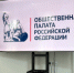 В Молодежном центре обсудили роль молодых избирателей в будущем страны - НИА Самара