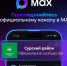 Сурский район в Мах, присоединяйтесь (копия 10). - Муниципальное образование